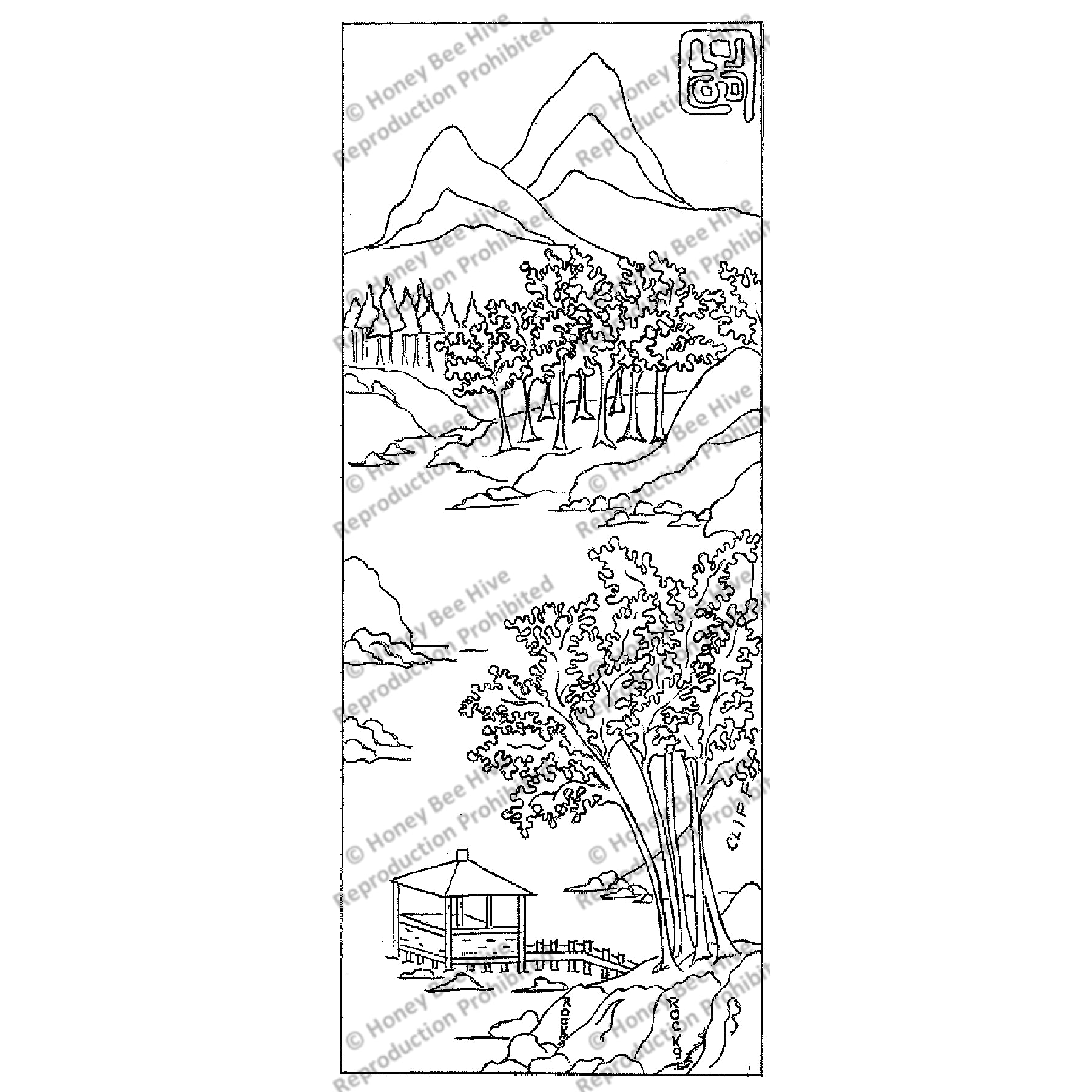 Quiet Waters, rug hooking pattern