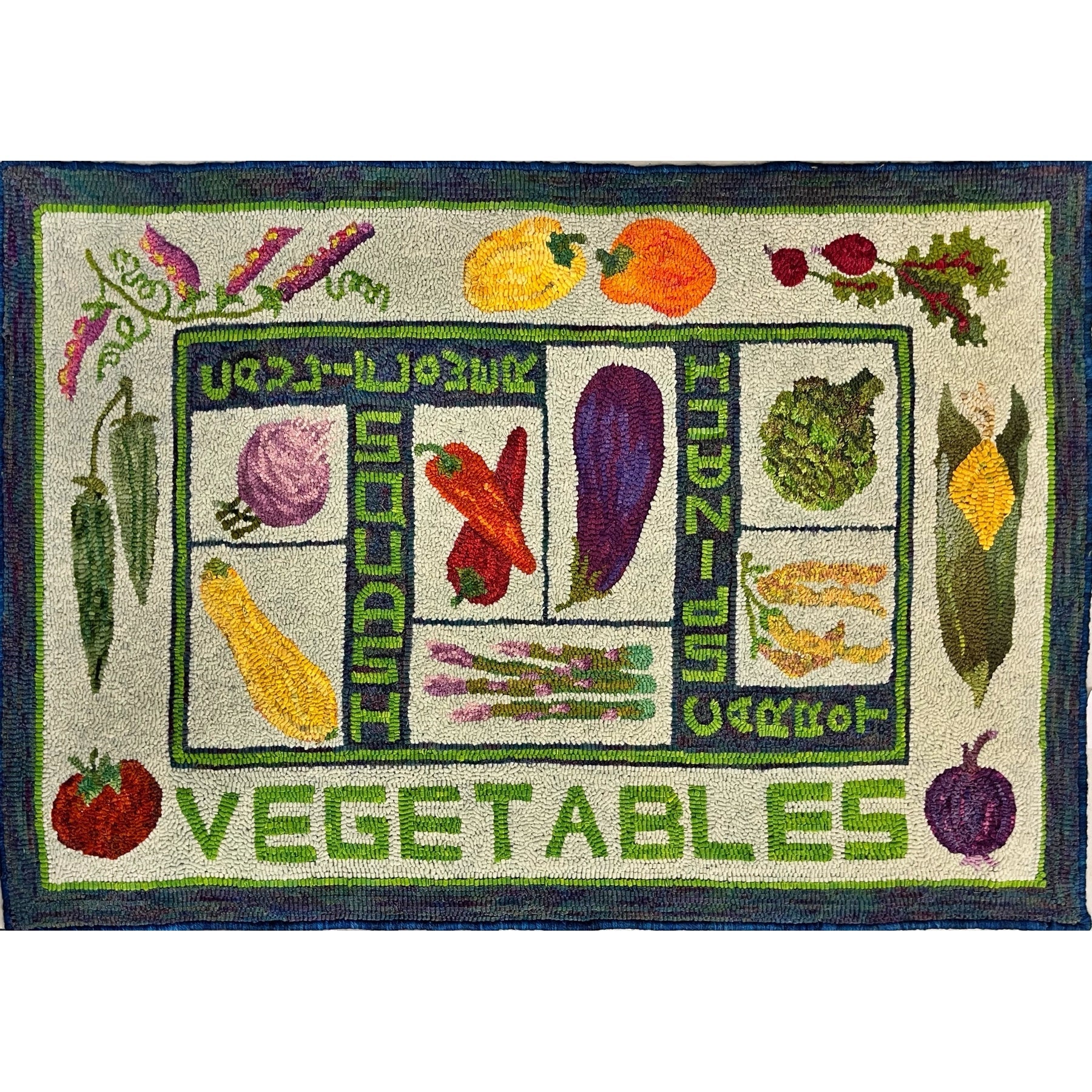 Veggies, rug hooked by Vivily Powers